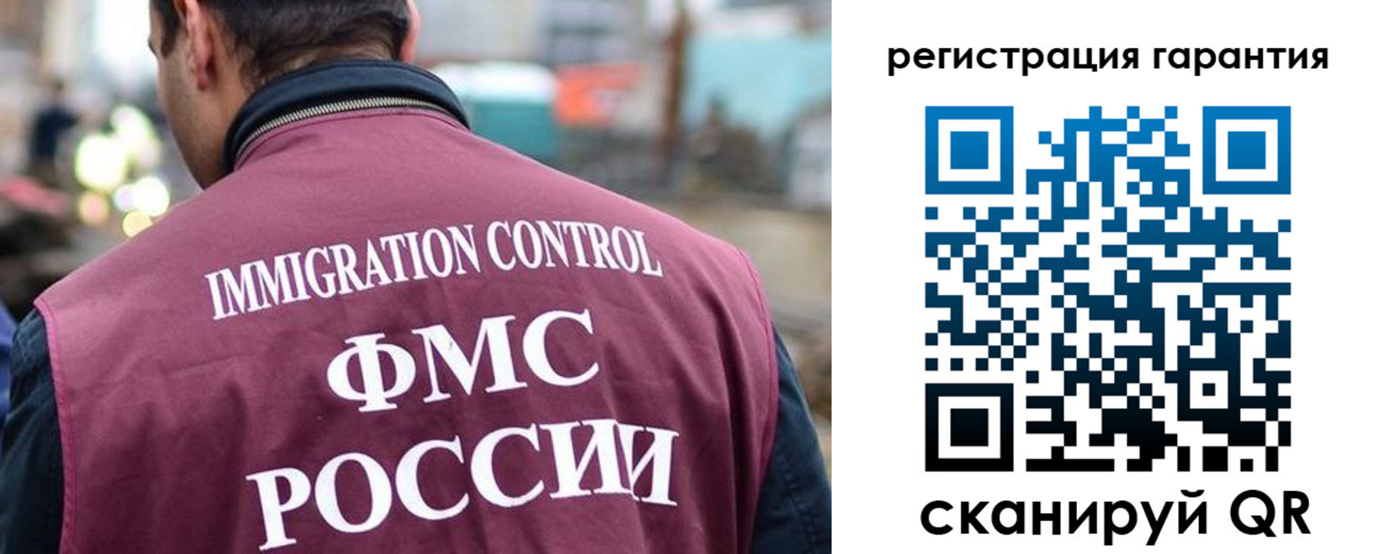 прописка для школы в Ершове