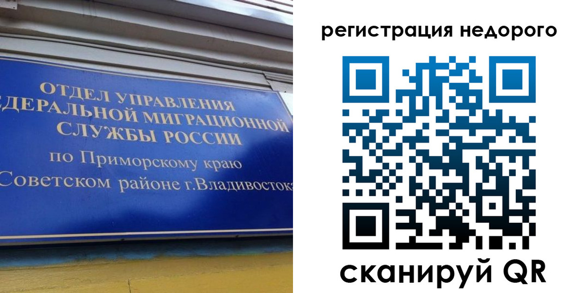 прописка поиск в Ершове